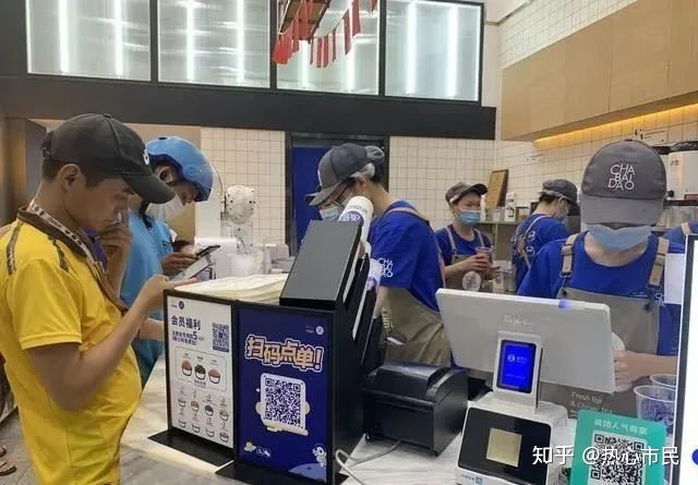 茶百道加盟費(fèi)