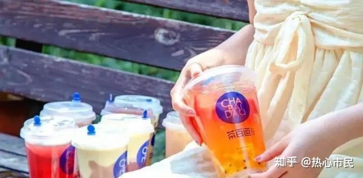 茶百道加盟費(fèi)