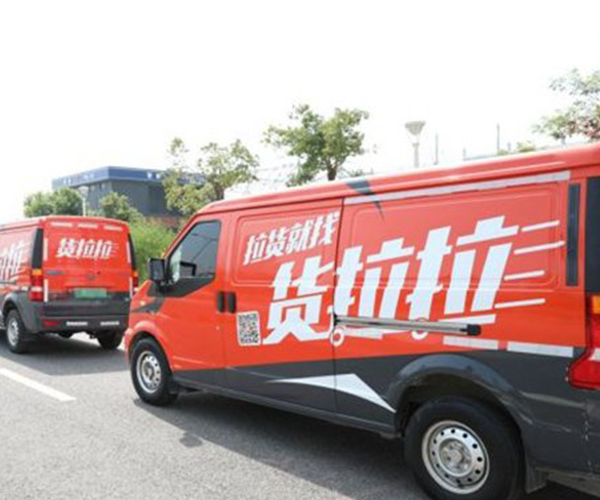 貨拉拉一月能賺多少