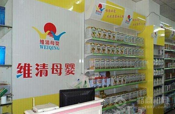 維清母嬰加盟