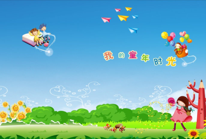 北京幼兒園加盟