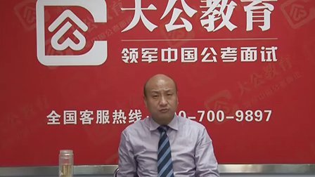 濟源教師招聘面試人際交往意識「大公教育供應