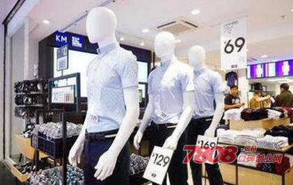 卡門KM男裝加盟費多少錢?(怎么加盟)_2