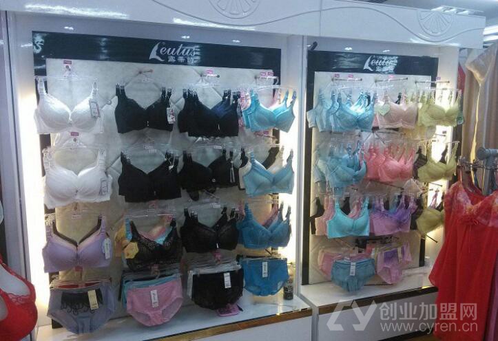 露蒂詩內衣加盟費