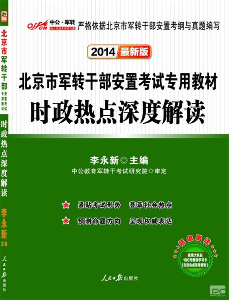 主營項目_河南大公教育