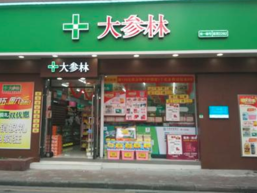 大參林藥店加盟