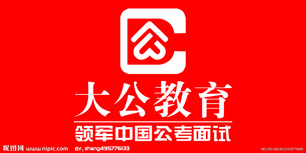 大公教育標志源文件__LOGO設計_廣告設計_