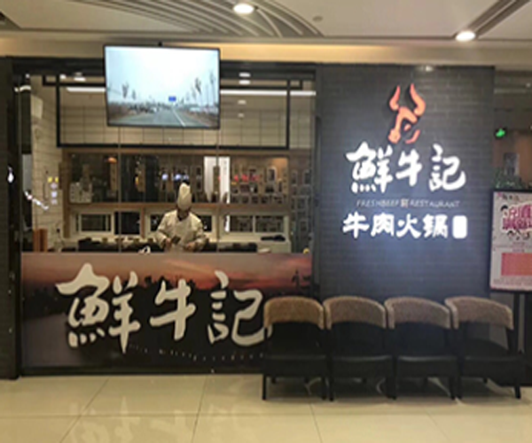 永合燒餅加盟費(fèi)