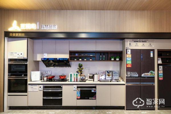 海爾智能家居怎樣加盟